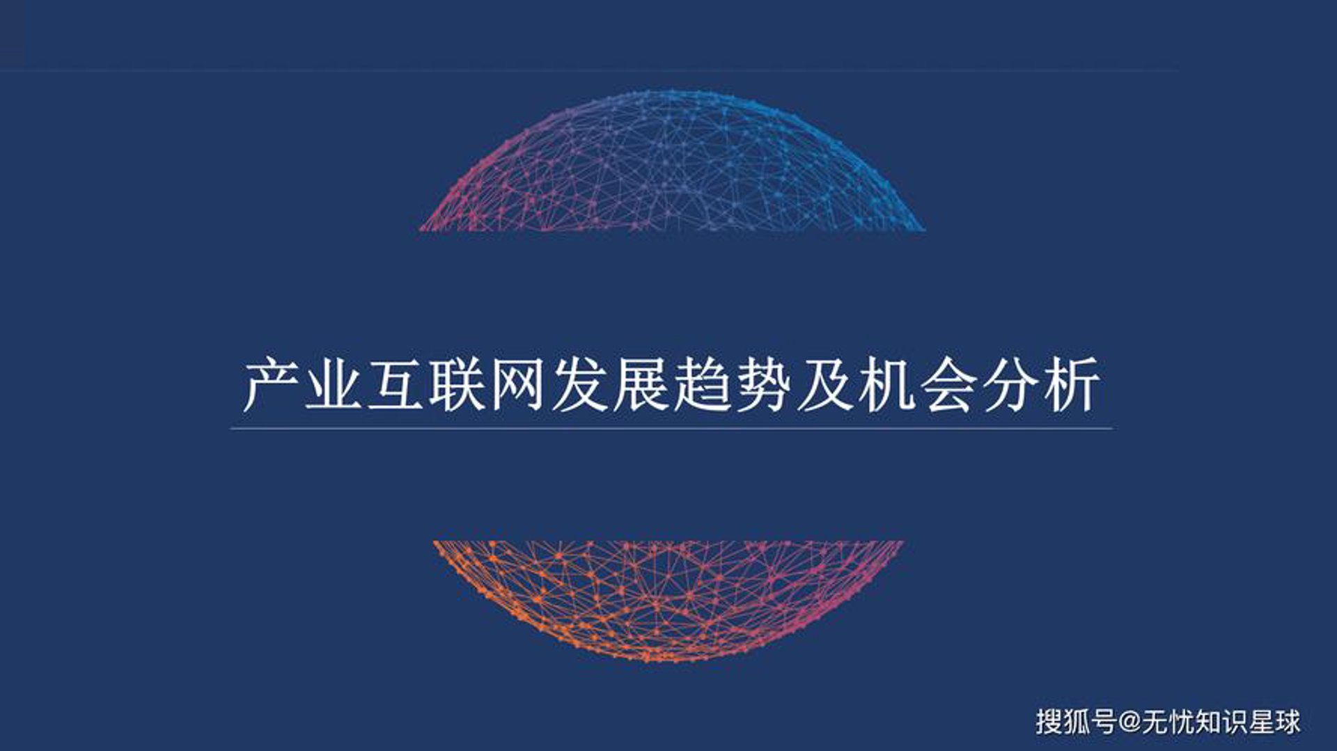 视界清咨询